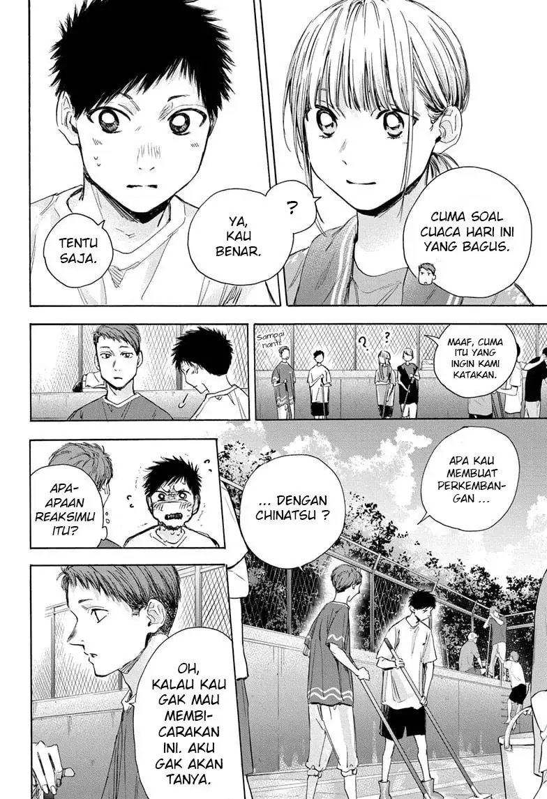 Read Blue Box (ID) Manga Online