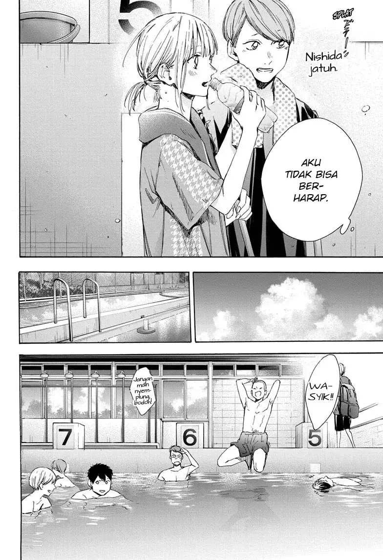 Read Blue Box (ID) Manga Online