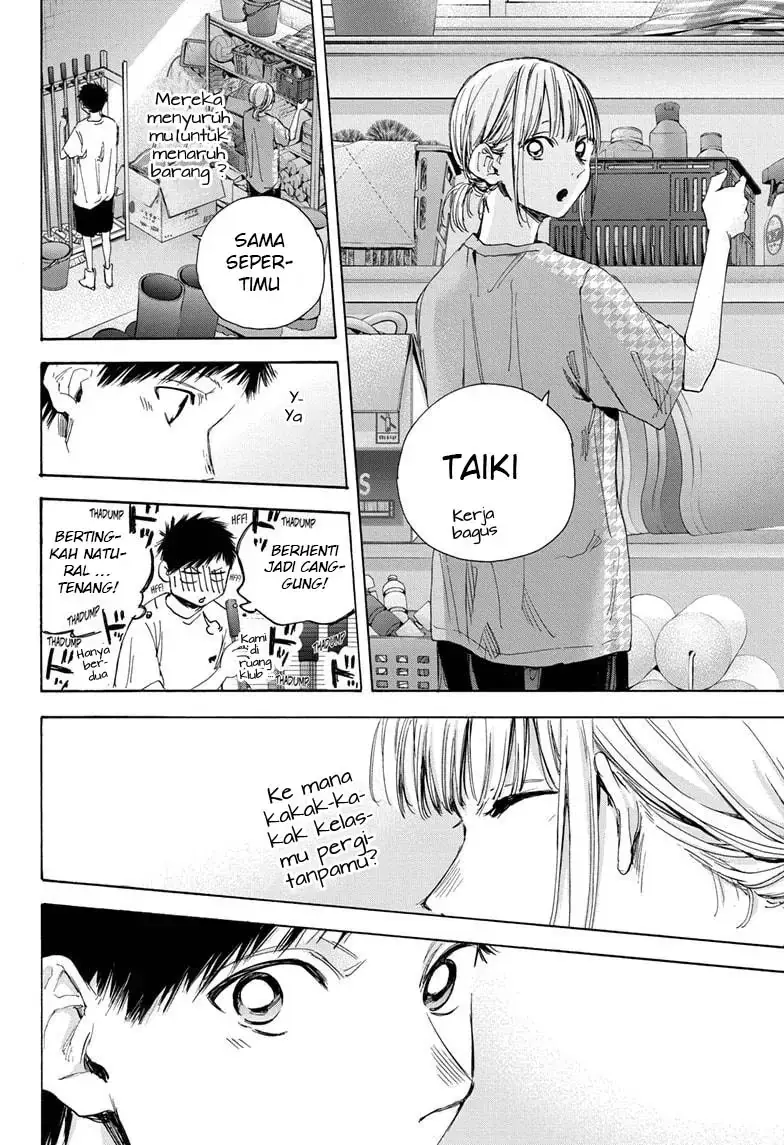 Read Blue Box (ID) Manga Online
