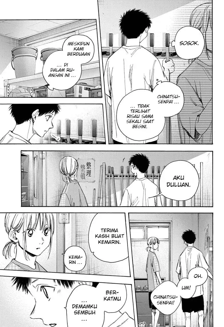 Read Blue Box (ID) Manga Online