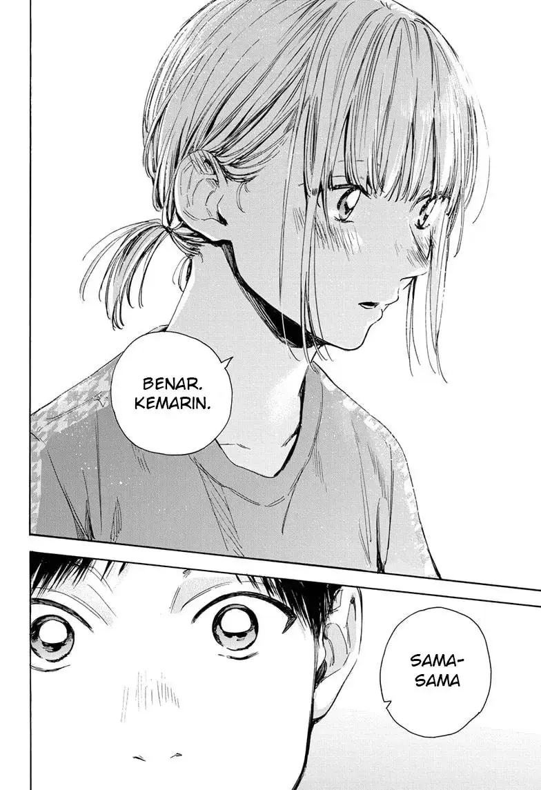 Read Blue Box (ID) Manga Online