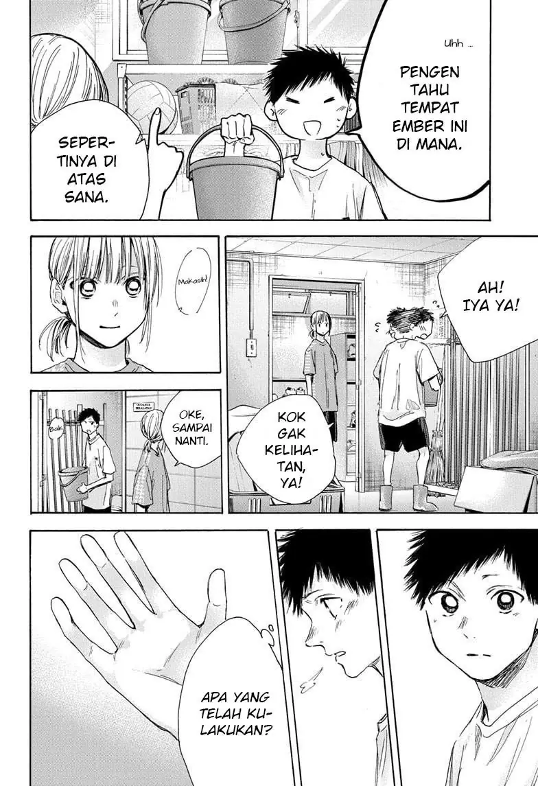 Read Blue Box (ID) Manga Online