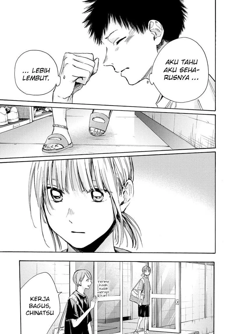 Read Blue Box (ID) Manga Online