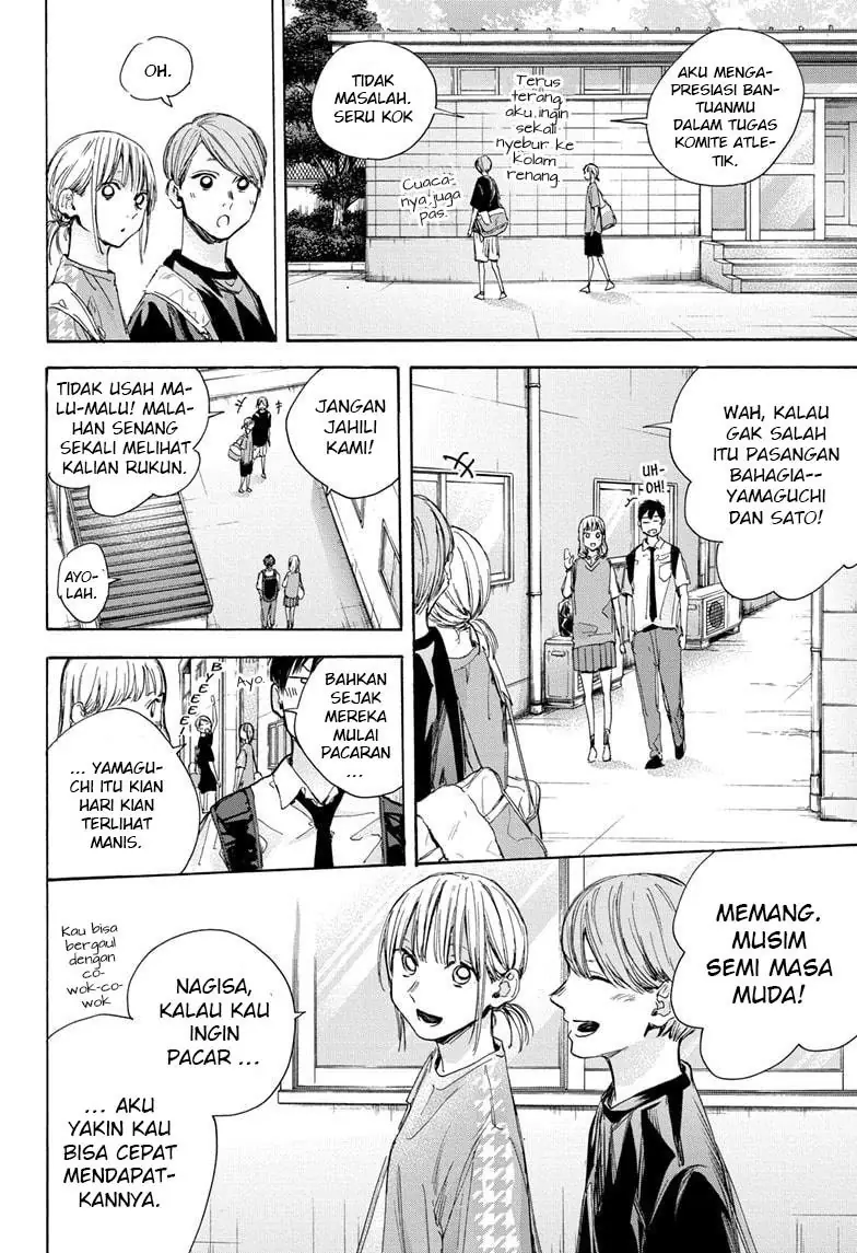 Read Blue Box (ID) Manga Online