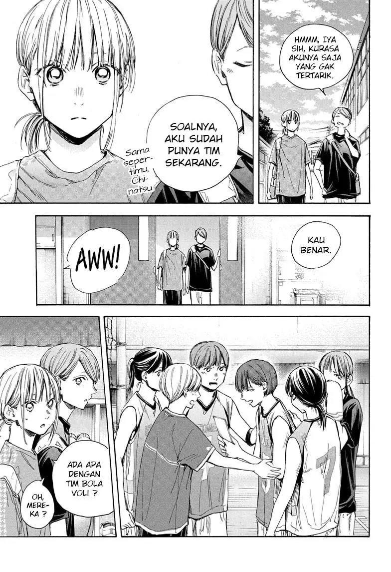 Read Blue Box (ID) Manga Online