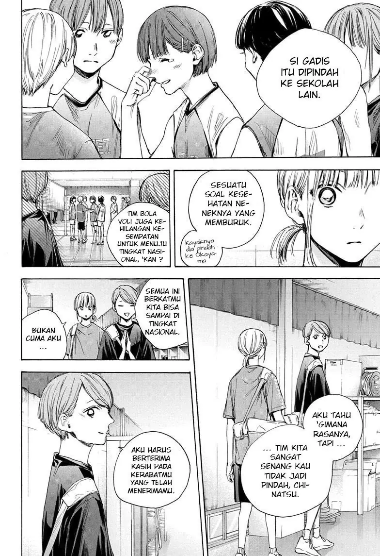 Read Blue Box (ID) Manga Online