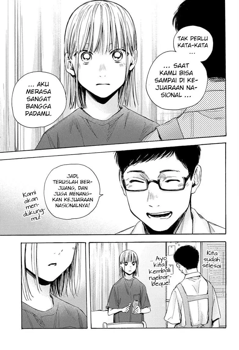 Read Blue Box (ID) Manga Online