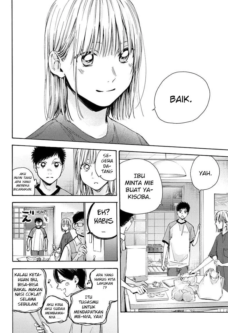 Read Blue Box (ID) Manga Online