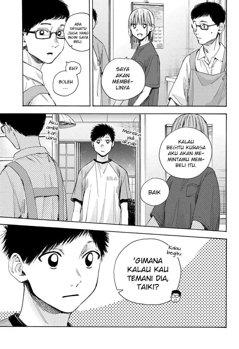 Read Blue Box (ID) Manga Online