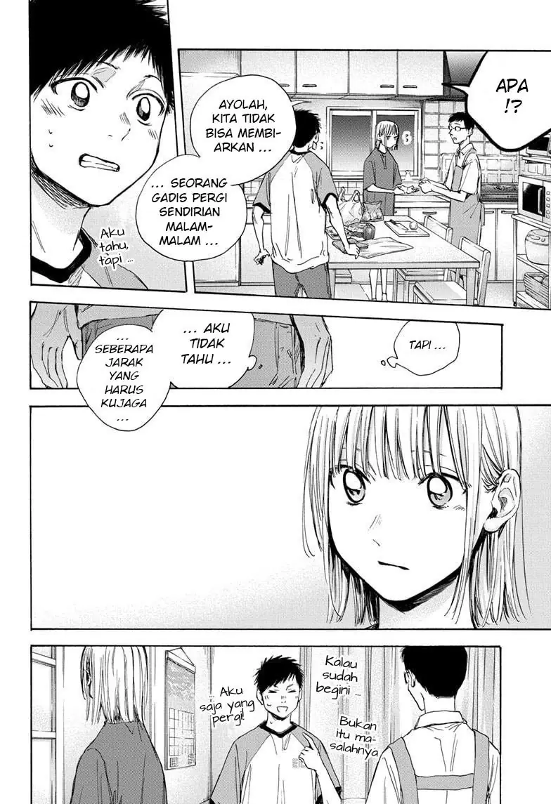 Read Blue Box (ID) Manga Online