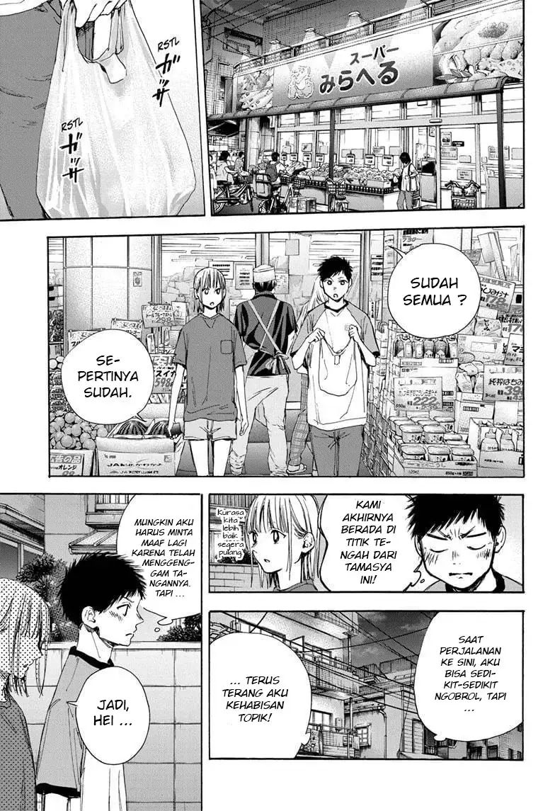 Read Blue Box (ID) Manga Online