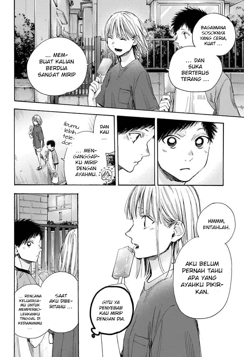 Read Blue Box (ID) Manga Online