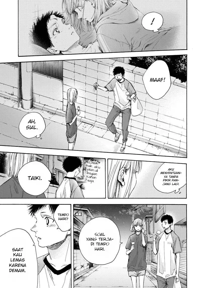 Read Blue Box (ID) Manga Online