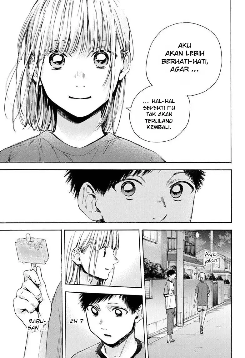Read Blue Box (ID) Manga Online
