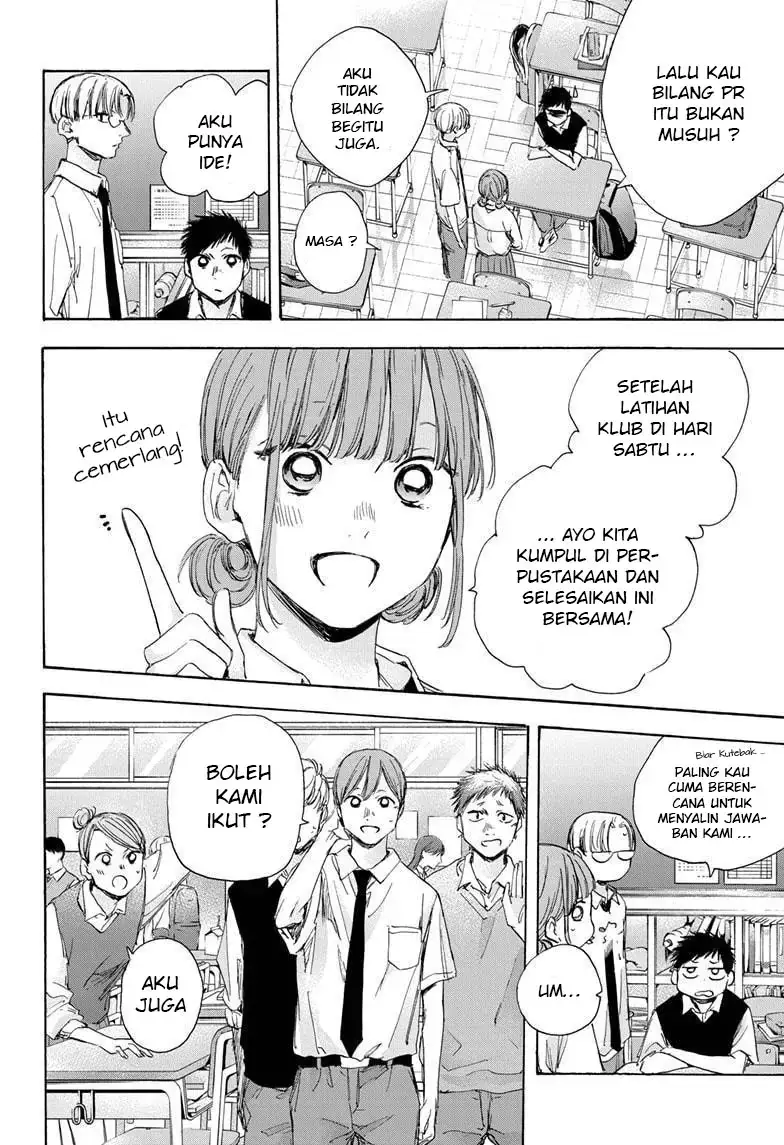 Read Blue Box (ID) Manga Online