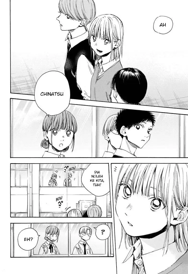 Read Blue Box (ID) Manga Online