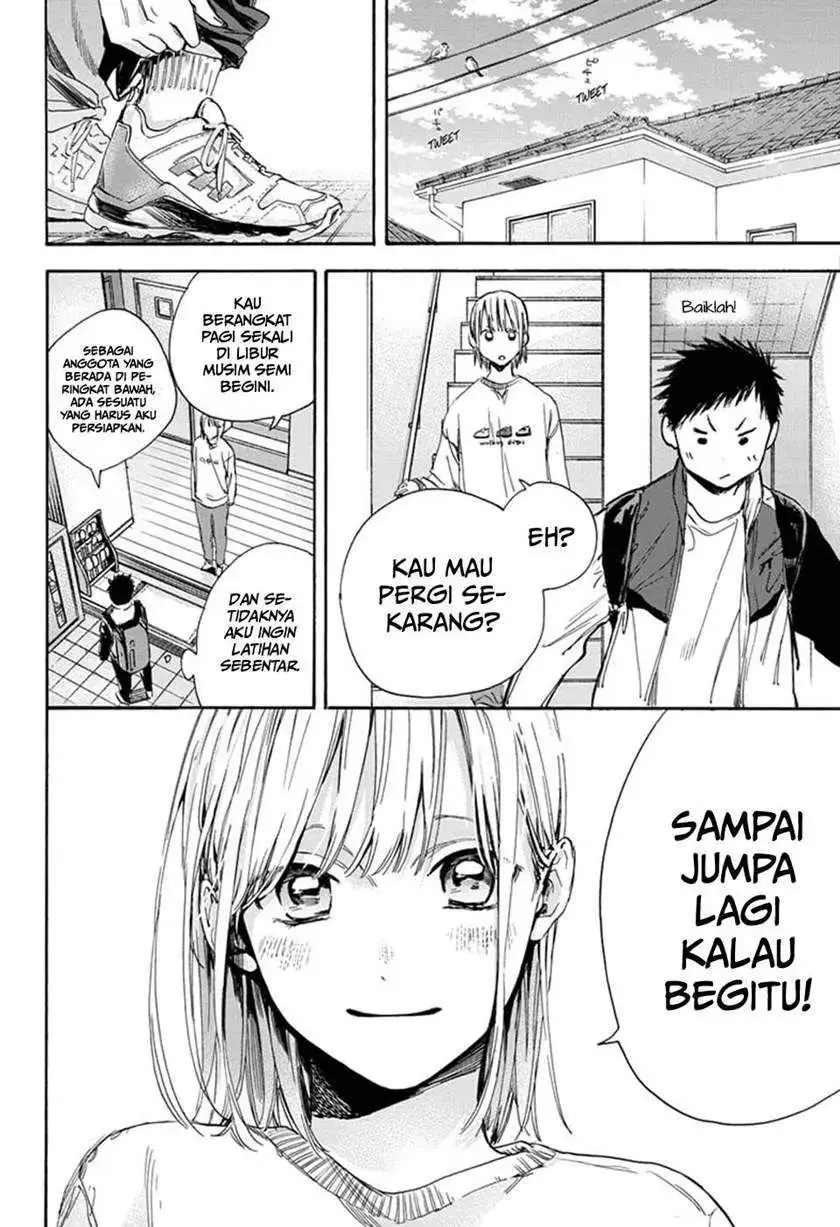 Read Blue Box (ID) Manga Online