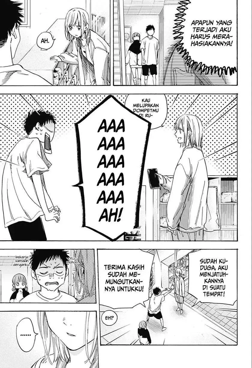 Read Blue Box (ID) Manga Online