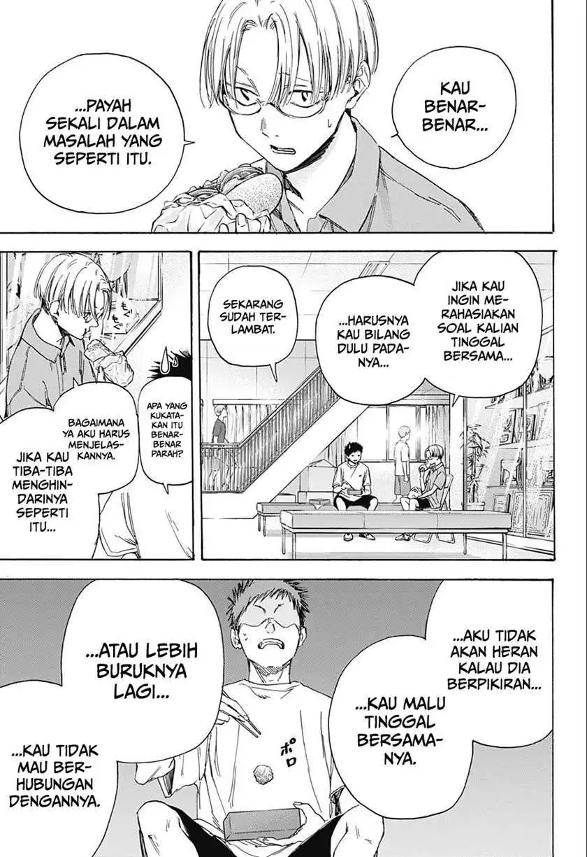 Read Blue Box (ID) Manga Online
