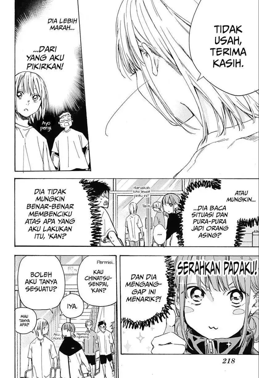 Read Blue Box (ID) Manga Online