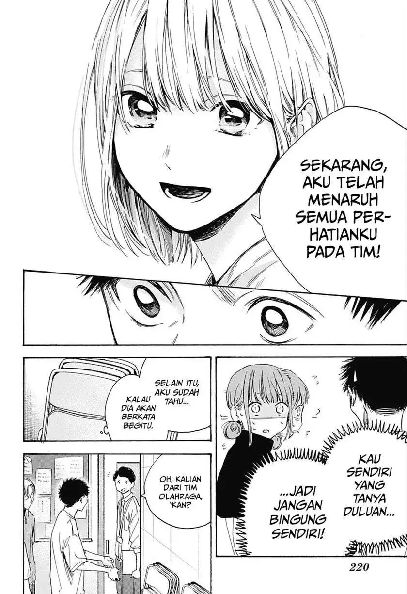 Read Blue Box (ID) Manga Online