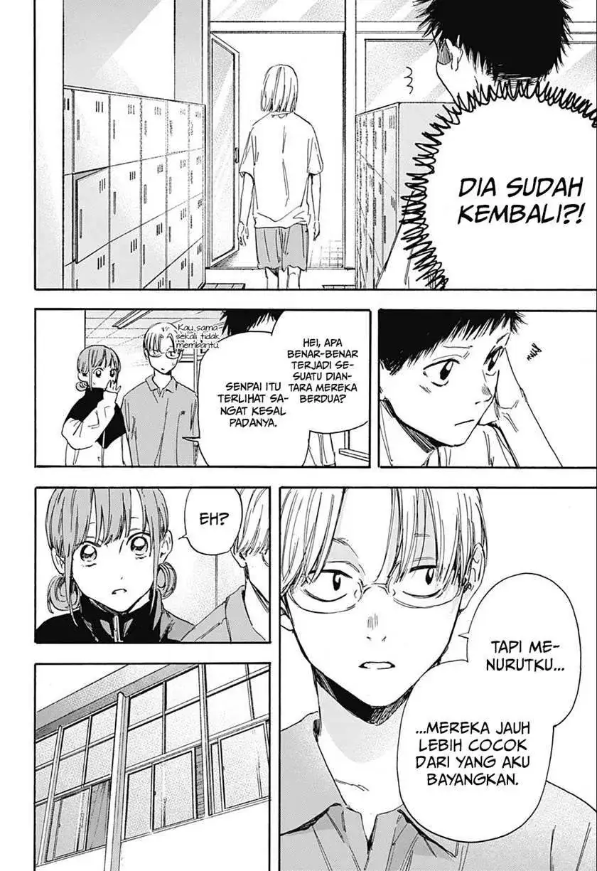 Read Blue Box (ID) Manga Online
