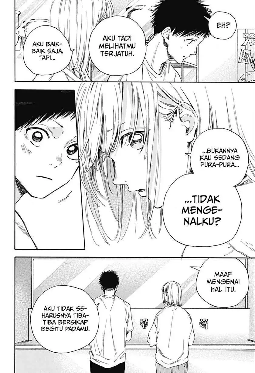 Read Blue Box (ID) Manga Online