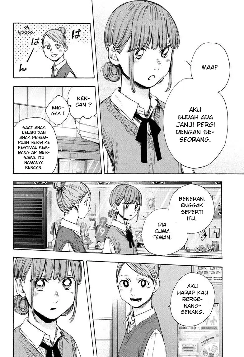 Read Blue Box (ID) Manga Online