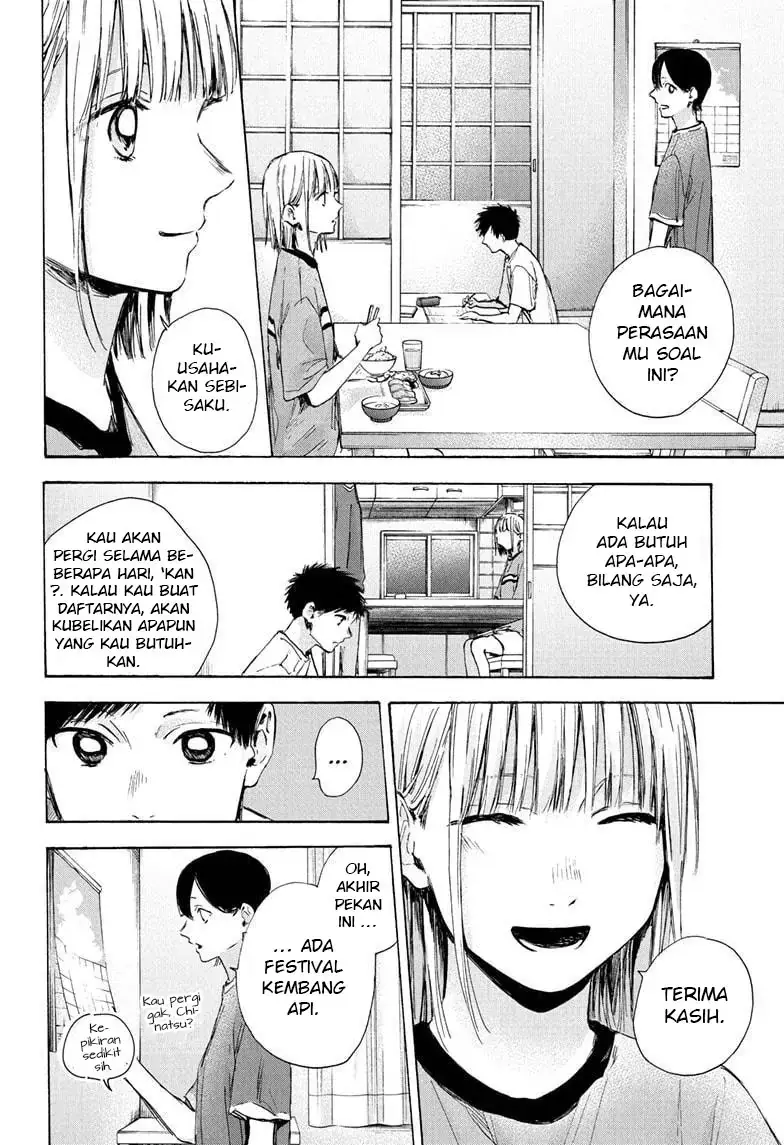 Read Blue Box (ID) Manga Online