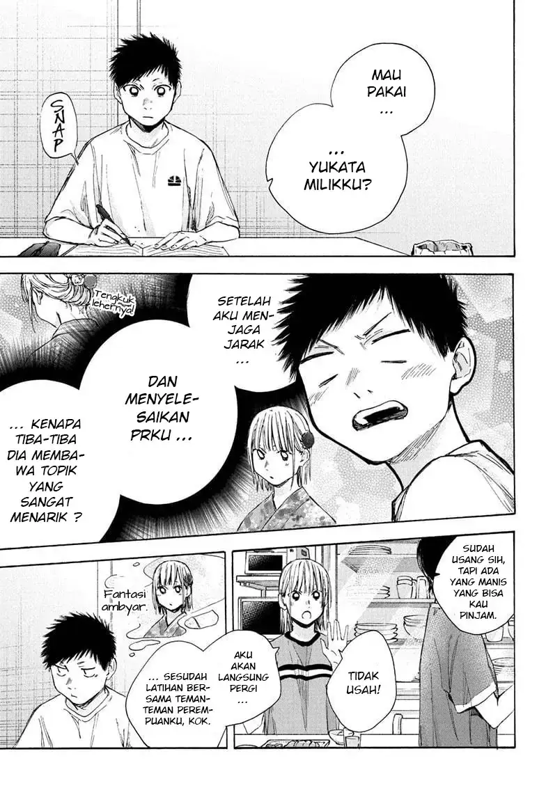 Read Blue Box (ID) Manga Online
