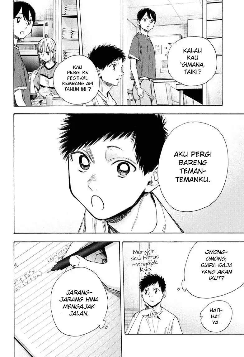 Read Blue Box (ID) Manga Online