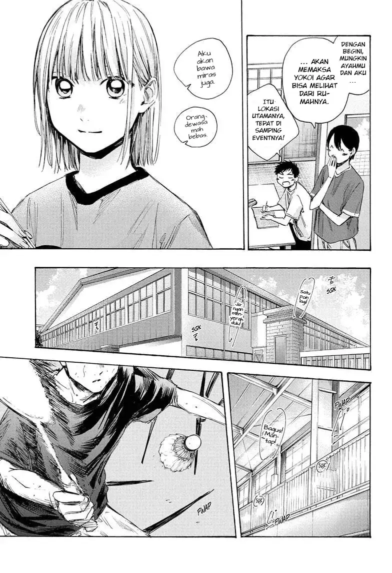 Read Blue Box (ID) Manga Online