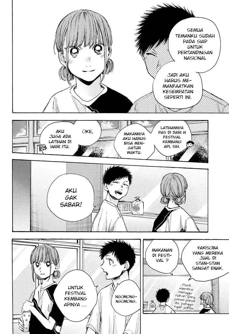 Read Blue Box (ID) Manga Online