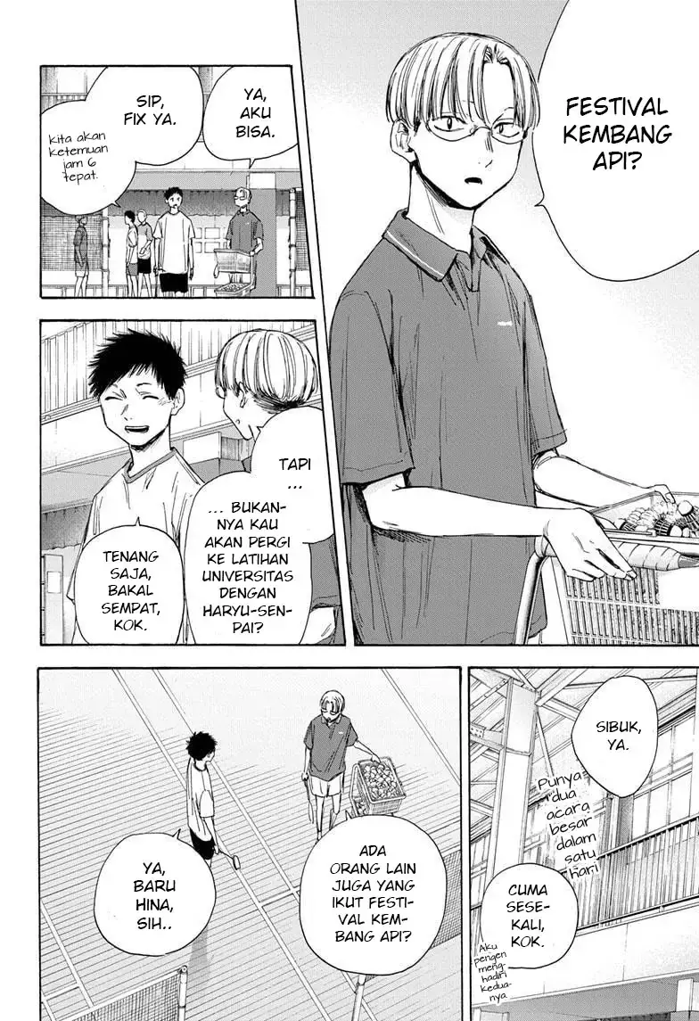 Read Blue Box (ID) Manga Online