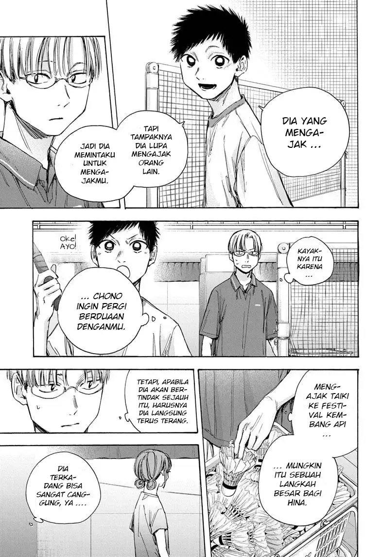 Read Blue Box (ID) Manga Online