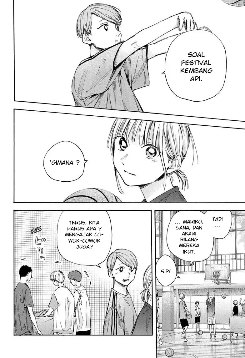 Read Blue Box (ID) Manga Online