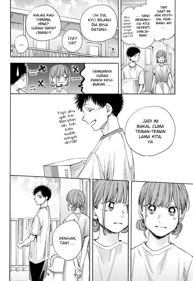 Read Blue Box (ID) Manga Online