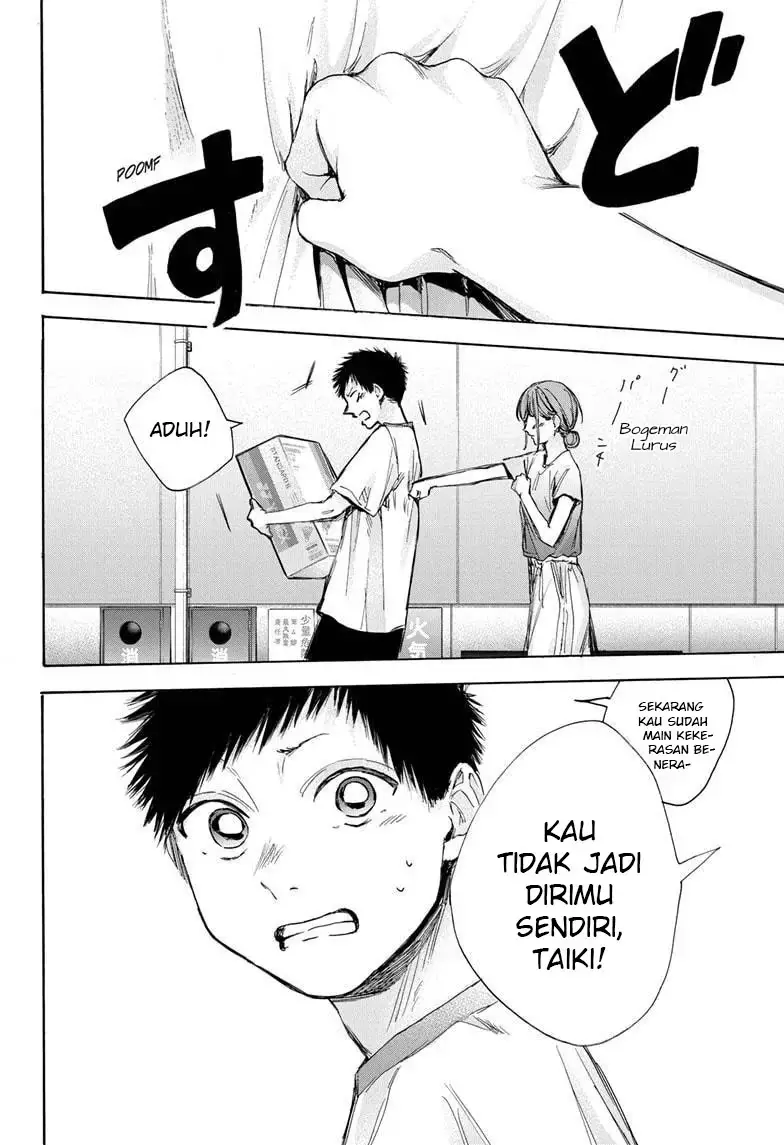 Read Blue Box (ID) Manga Online
