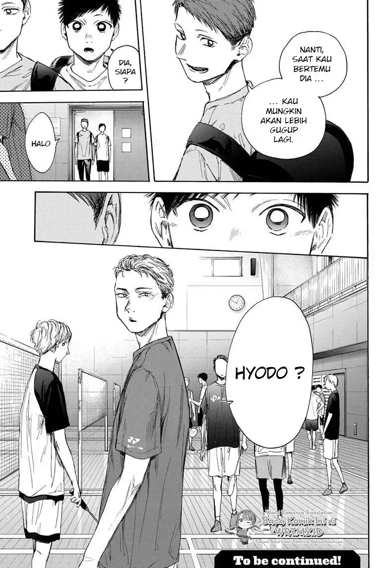 Read Blue Box (ID) Manga Online