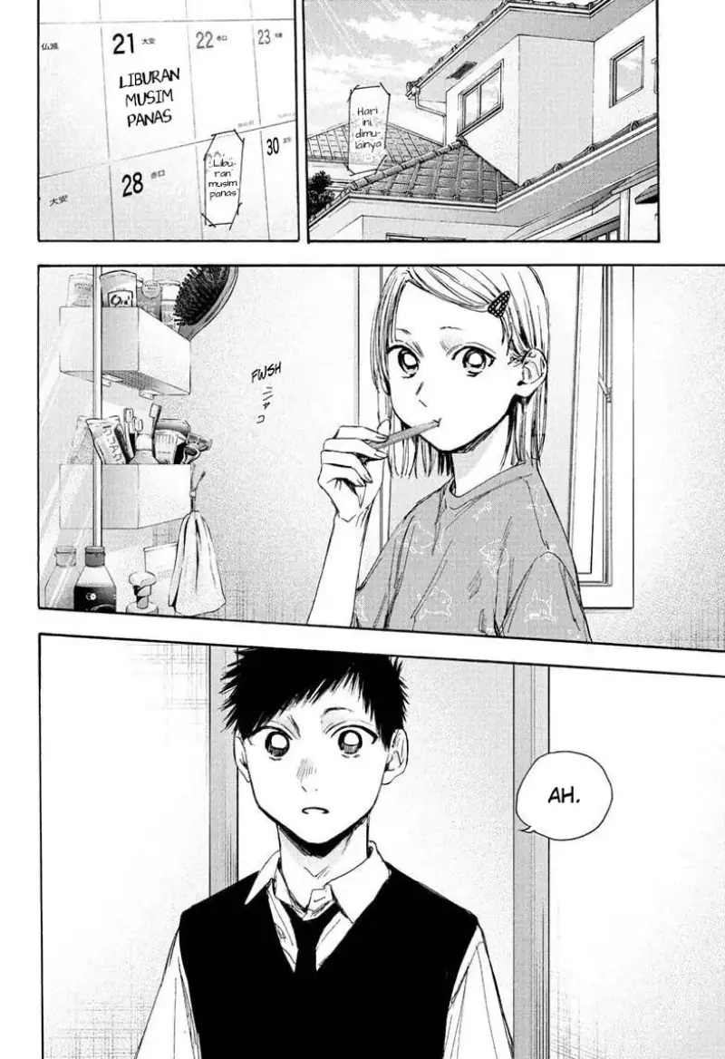 Read Blue Box (ID) Manga Online
