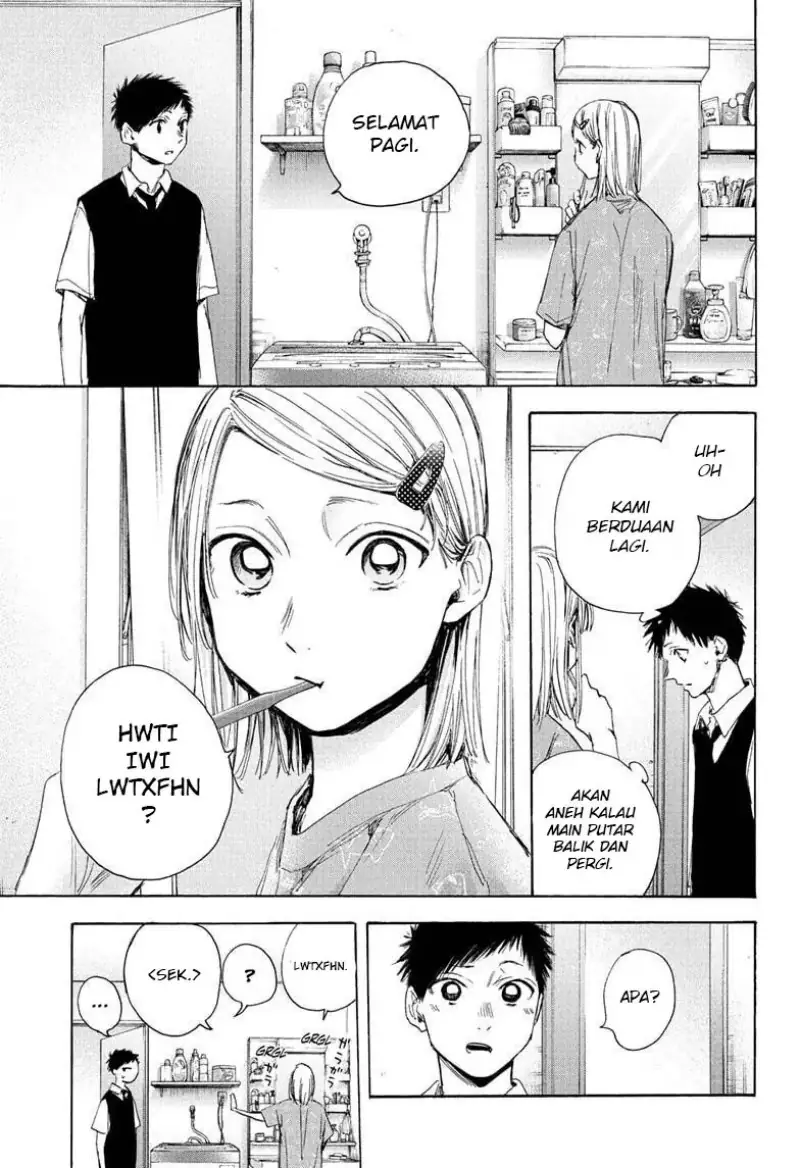 Read Blue Box (ID) Manga Online