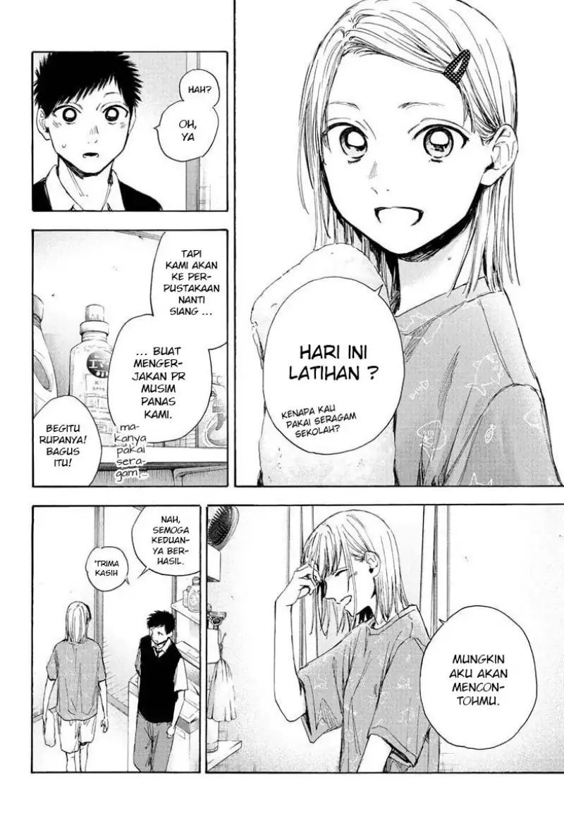 Read Blue Box (ID) Manga Online