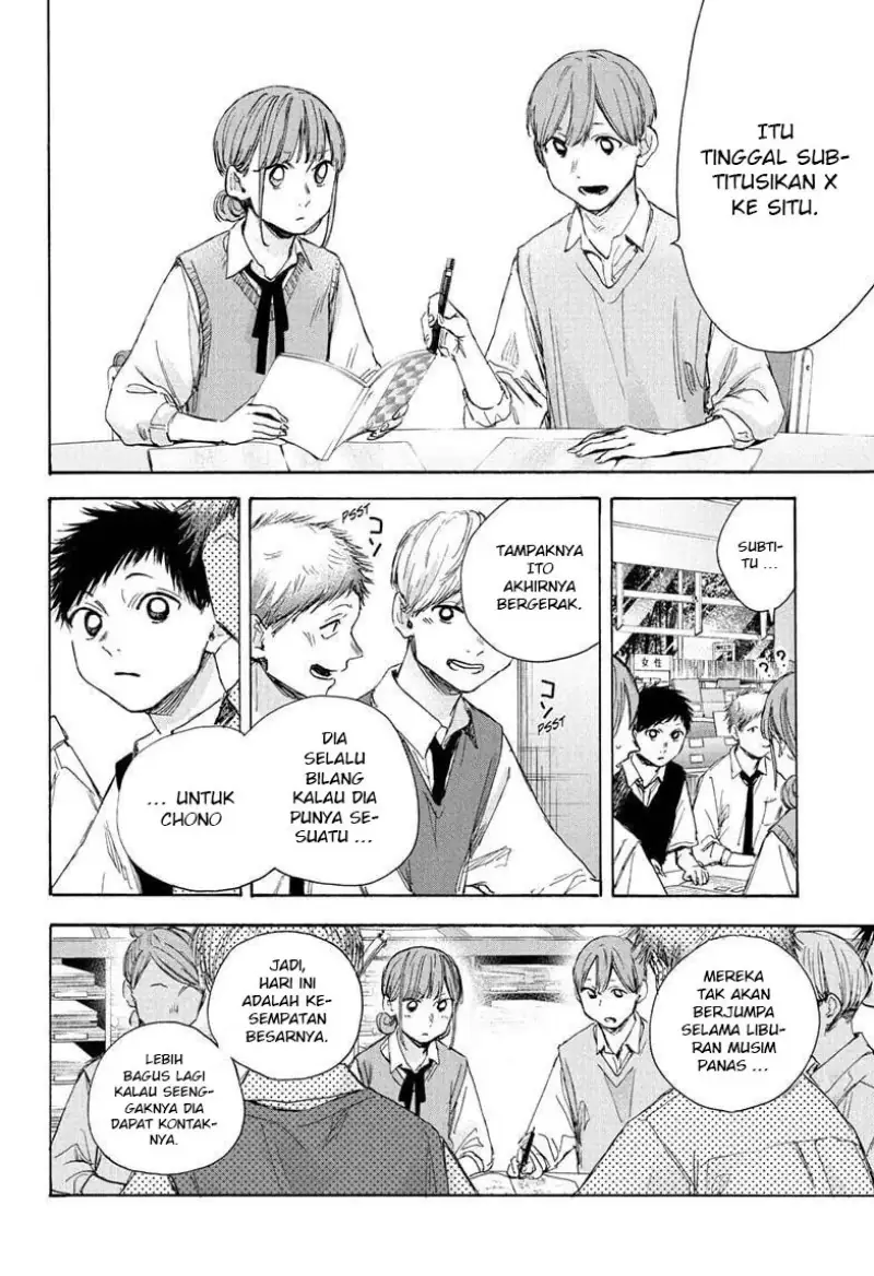 Read Blue Box (ID) Manga Online