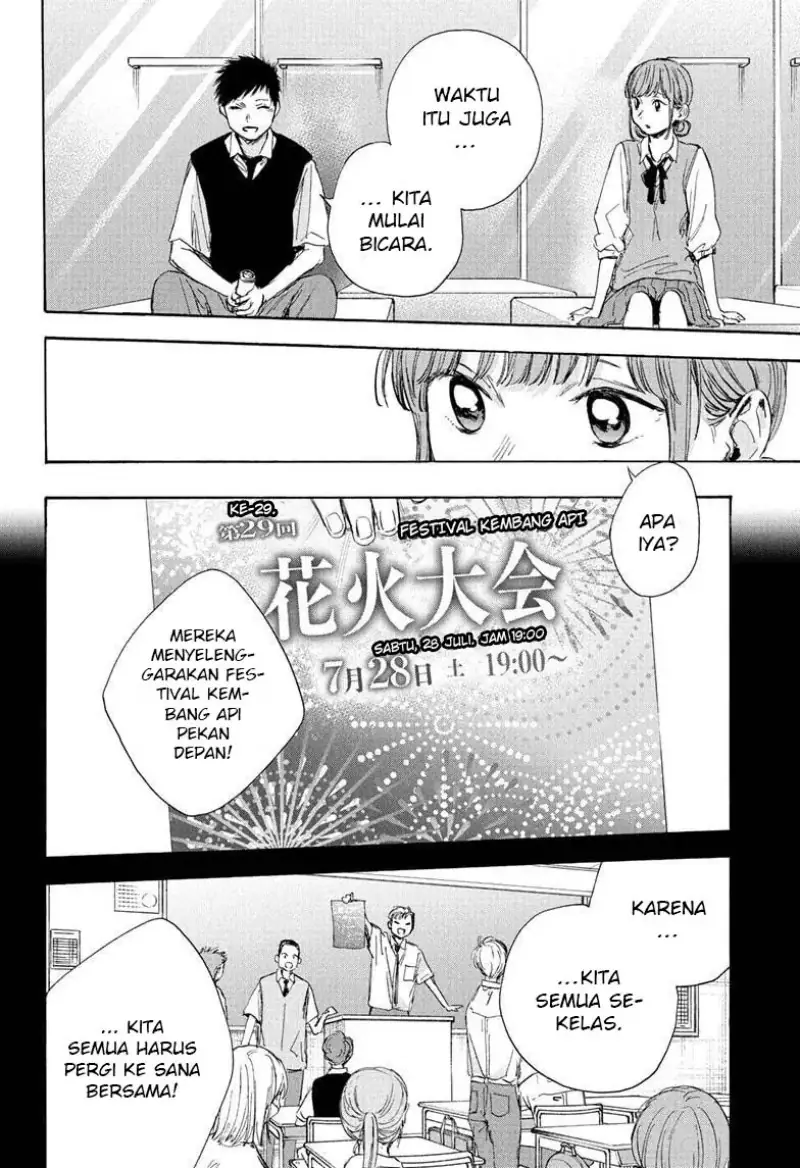 Read Blue Box (ID) Manga Online