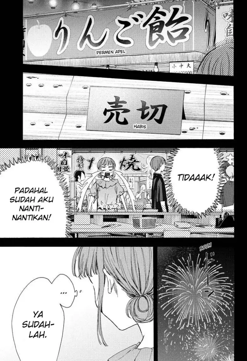 Read Blue Box (ID) Manga Online