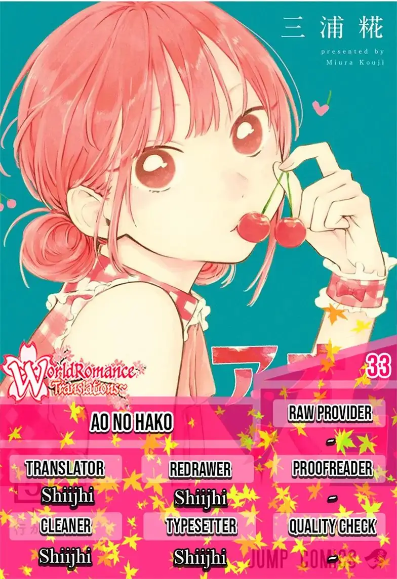 Read Blue Box (ID) Manga Online