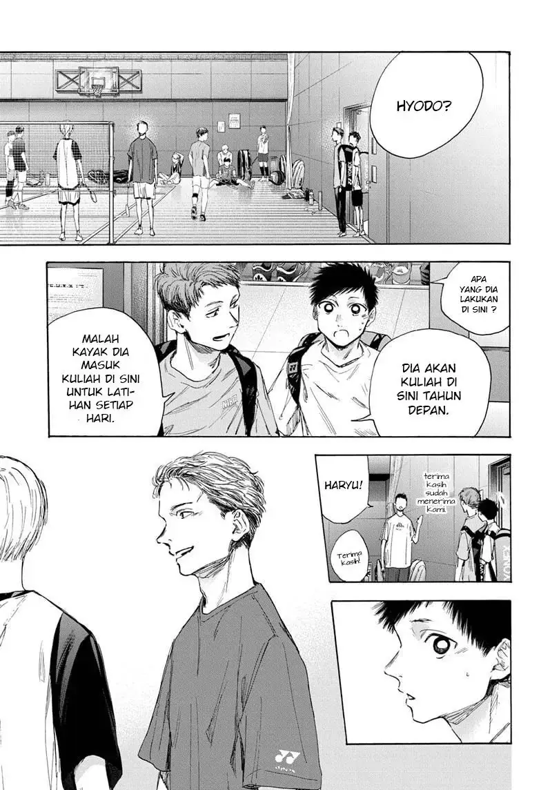 Read Blue Box (ID) Manga Online