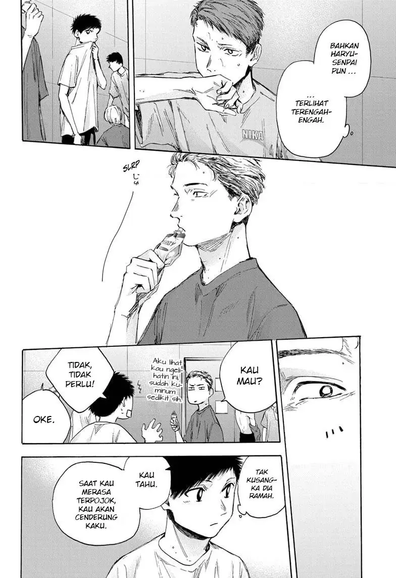 Read Blue Box (ID) Manga Online