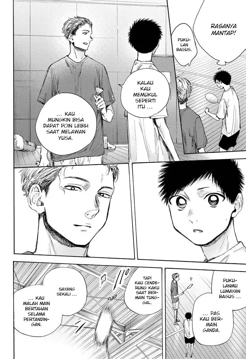 Read Blue Box (ID) Manga Online