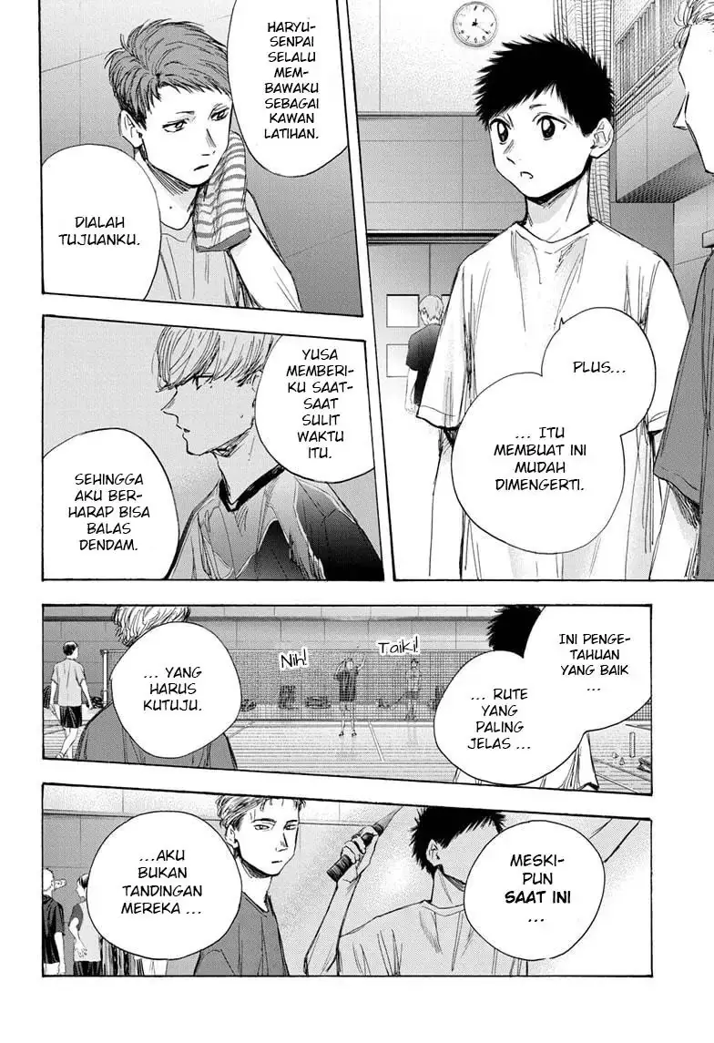 Read Blue Box (ID) Manga Online